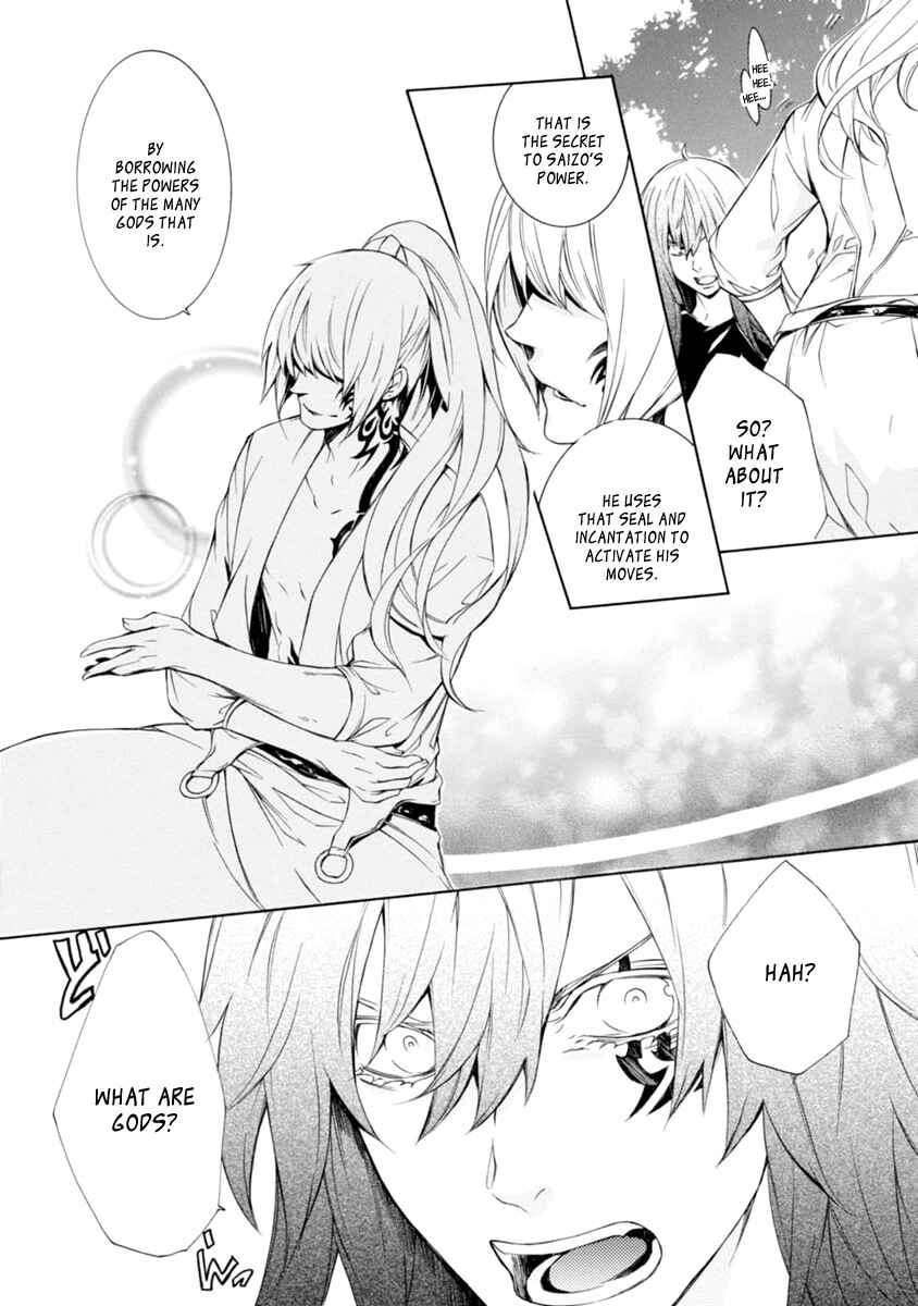 Page 42 Chapter 31 Brave 10 S