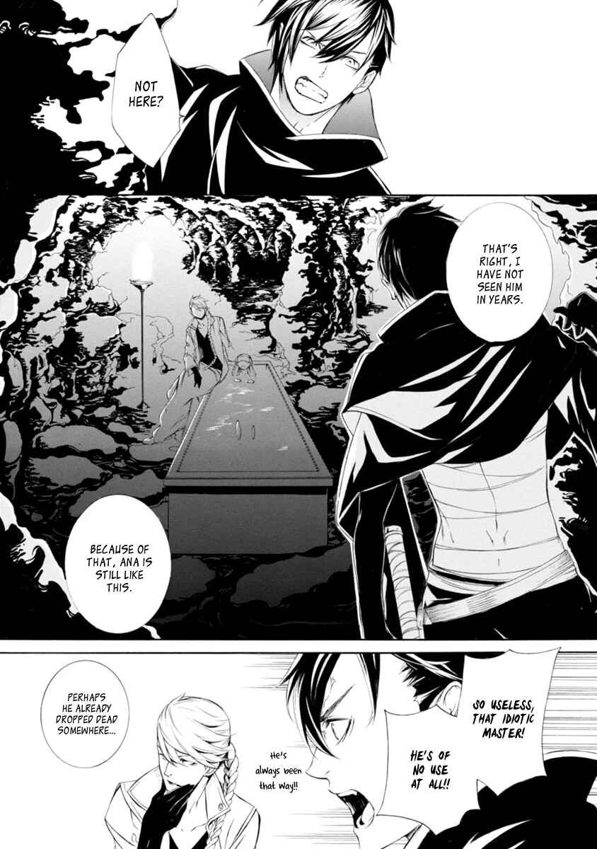 Page 46 Chapter 31 Brave 10 S
