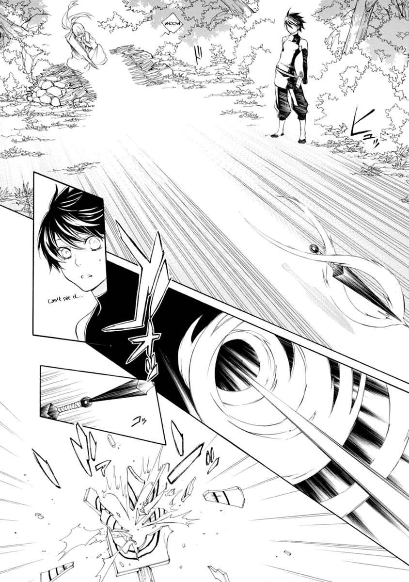 Page 8 Chapter 31 Brave 10 S
