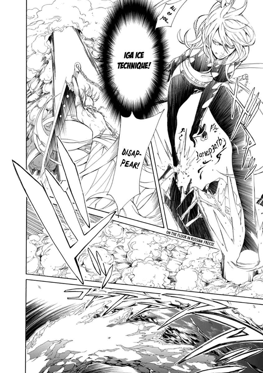 Page 15 Chapter 26 Brave 10 S