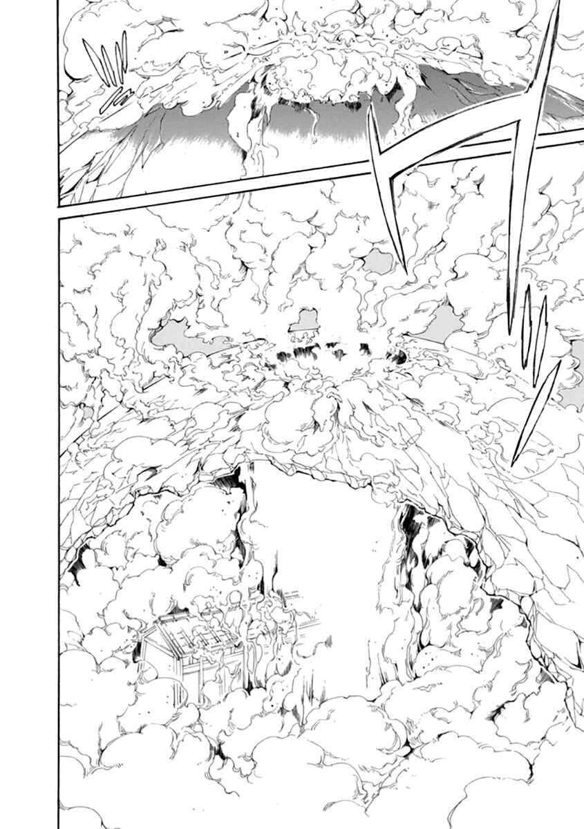 Page 17 Chapter 26 Brave 10 S
