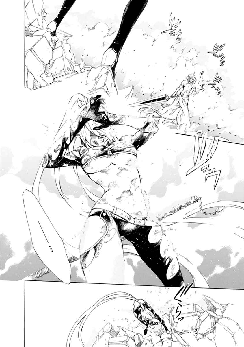 Page 19 Chapter 26 Brave 10 S