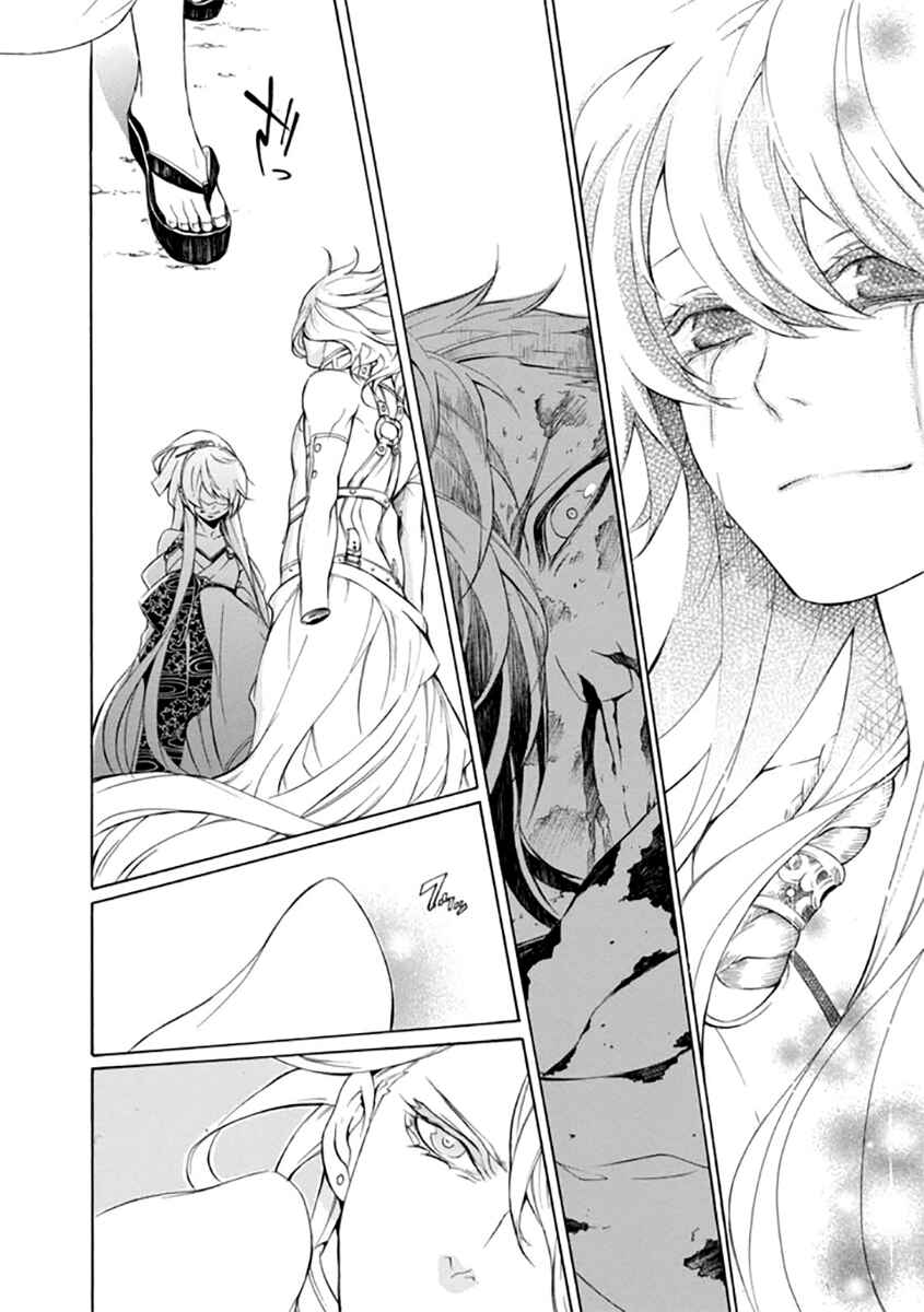 Page 29 Chapter 26 Brave 10 S