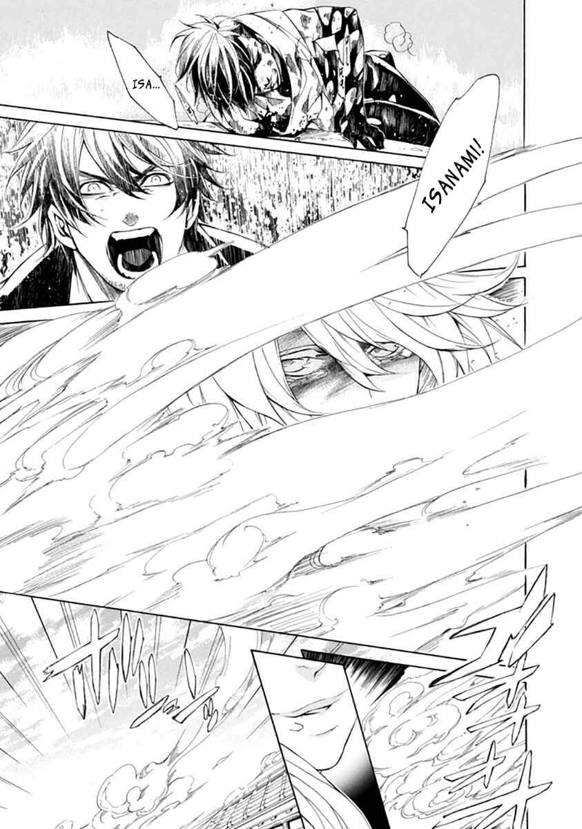 Page 32 Chapter 26 Brave 10 S