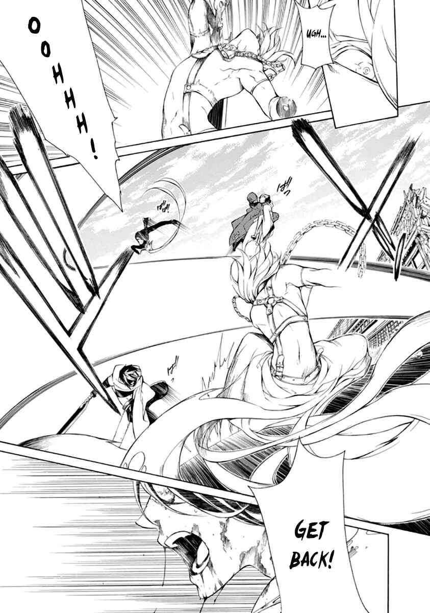 Page 5 Chapter 26 Brave 10 S