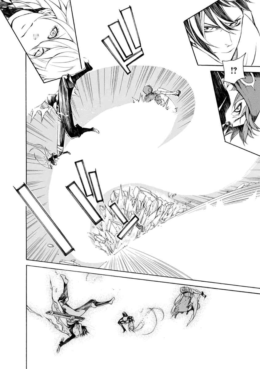 Page 6 Chapter 26 Brave 10 S