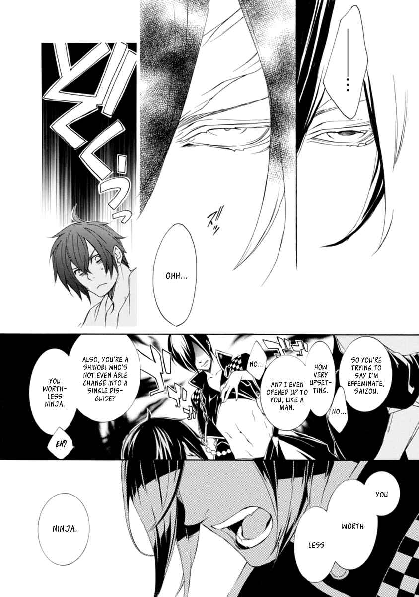 Page 10 Chapter 33.5 Brave 10 S