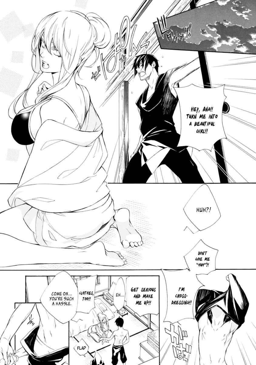 Page 12 Chapter 33.5 Brave 10 S