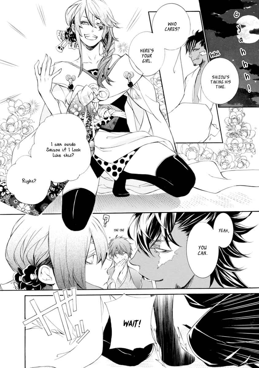 Page 16 Chapter 33.5 Brave 10 S