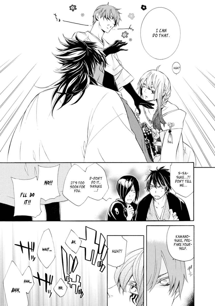 Page 17 Chapter 33.5 Brave 10 S
