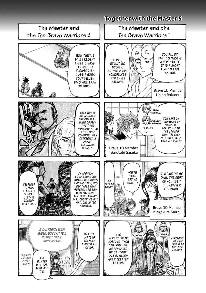 Page 20 Chapter 33.5 Brave 10 S