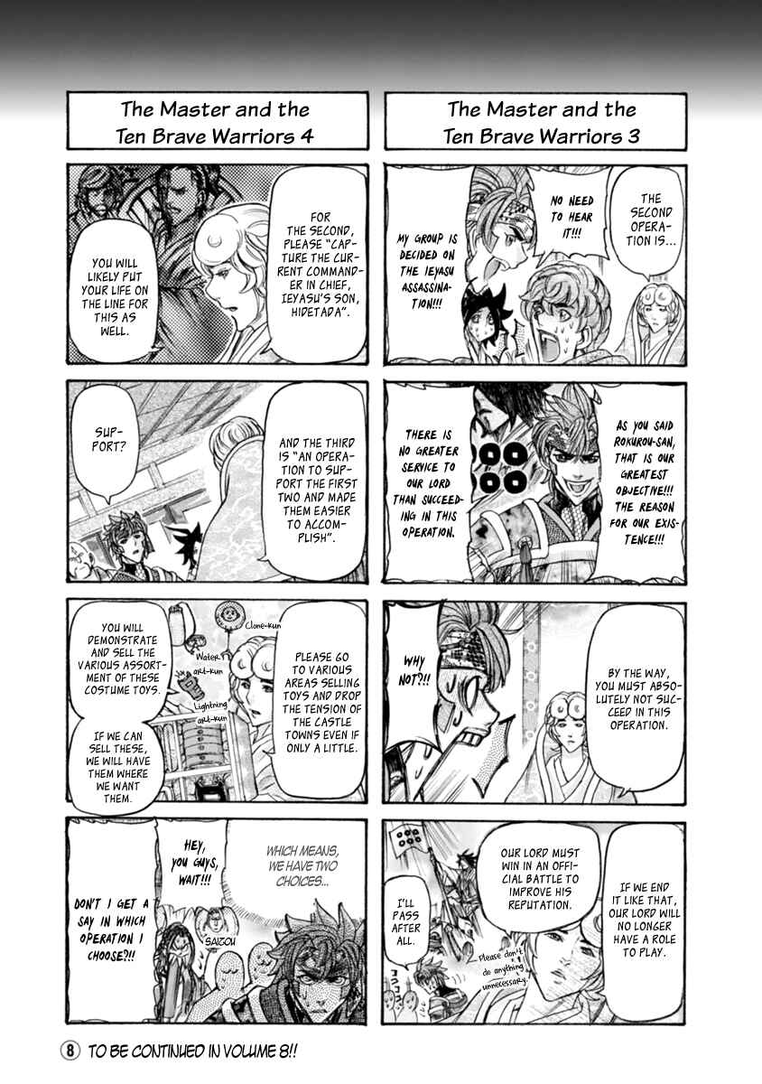 Page 21 Chapter 33.5 Brave 10 S
