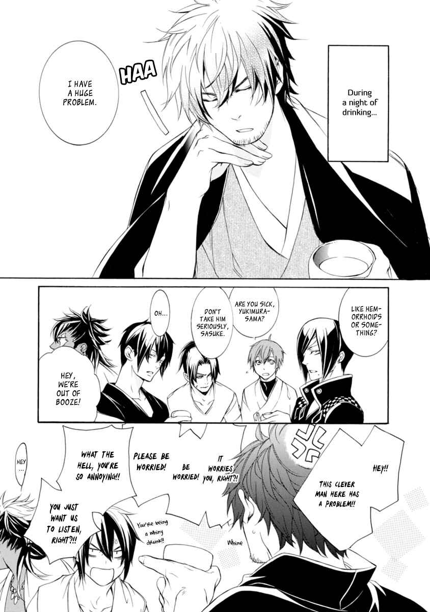Page 3 Chapter 33.5 Brave 10 S