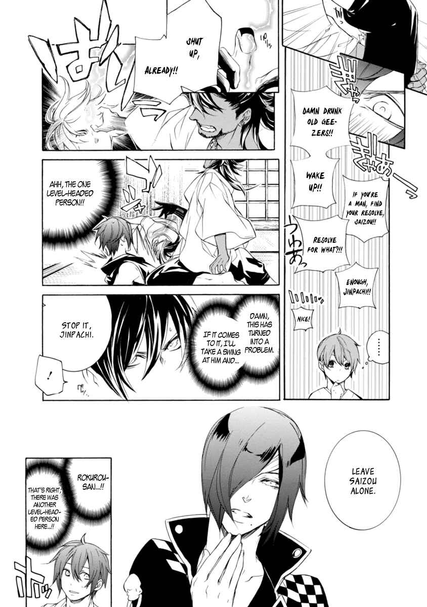 Page 8 Chapter 33.5 Brave 10 S
