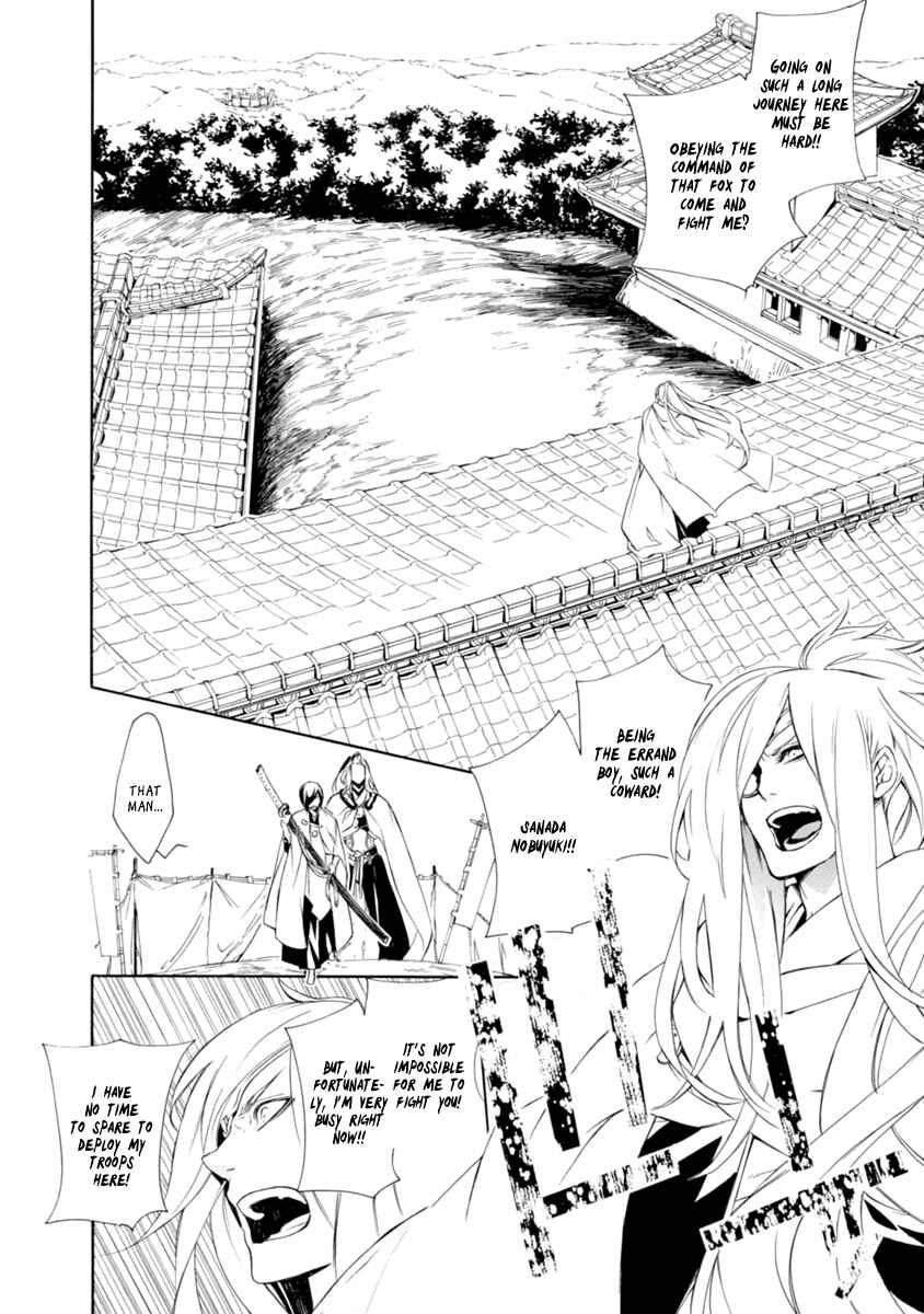 Page 10 Chapter 36 Brave 10 S