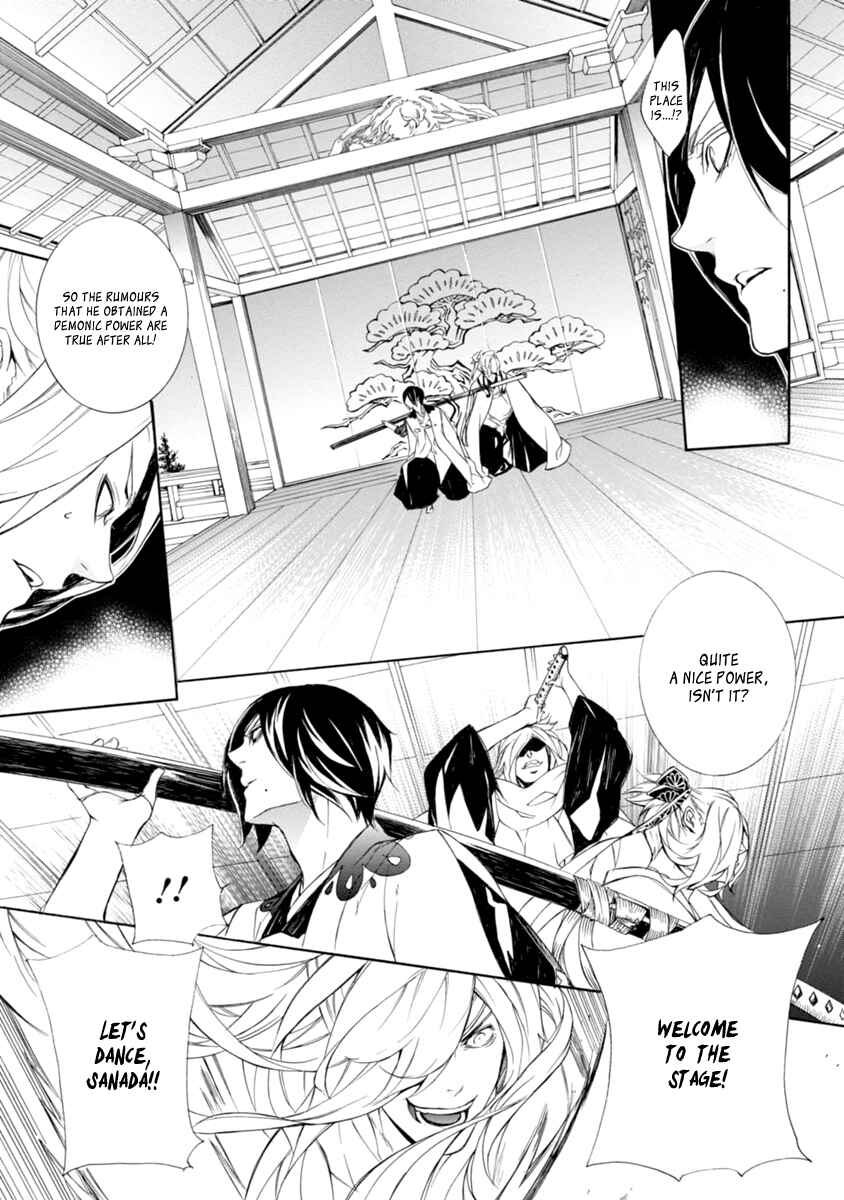 Page 15 Chapter 36 Brave 10 S