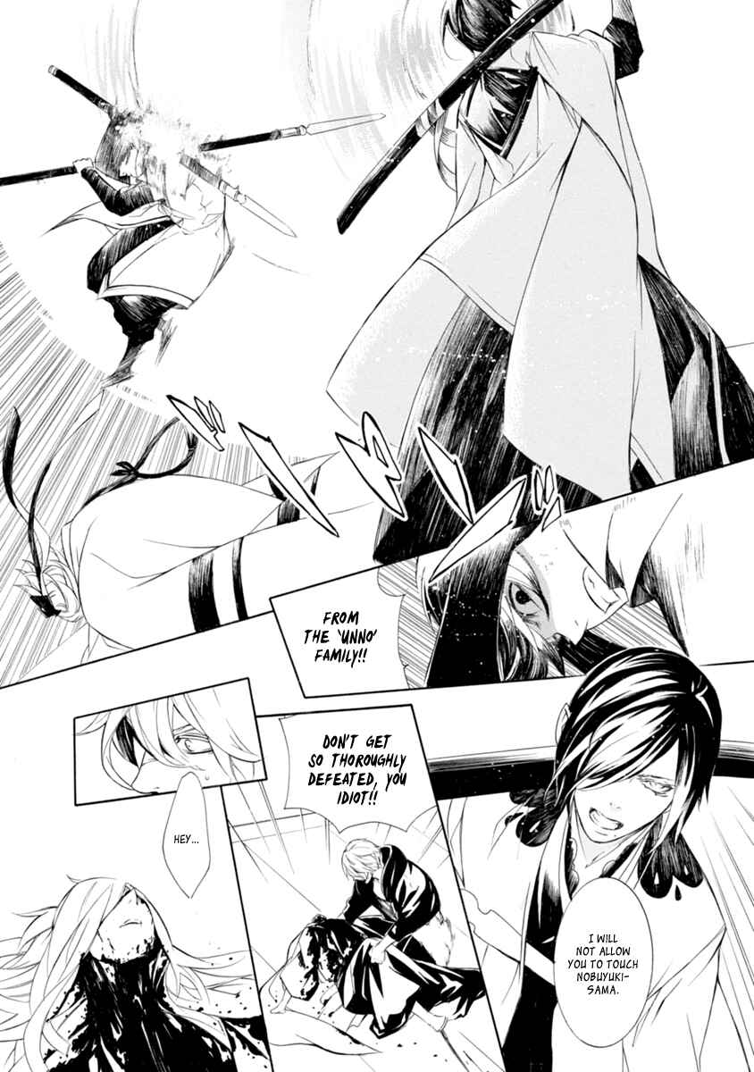 Page 22 Chapter 36 Brave 10 S