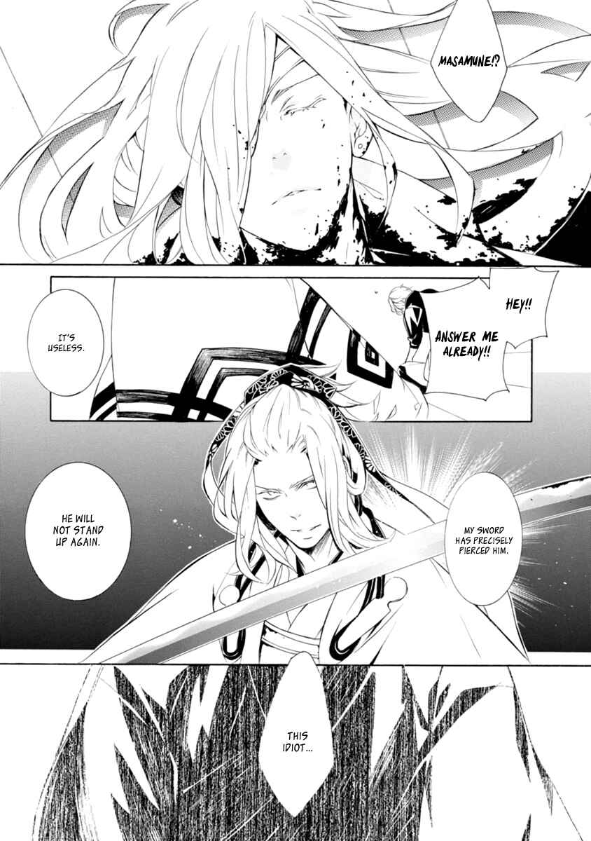 Page 23 Chapter 36 Brave 10 S