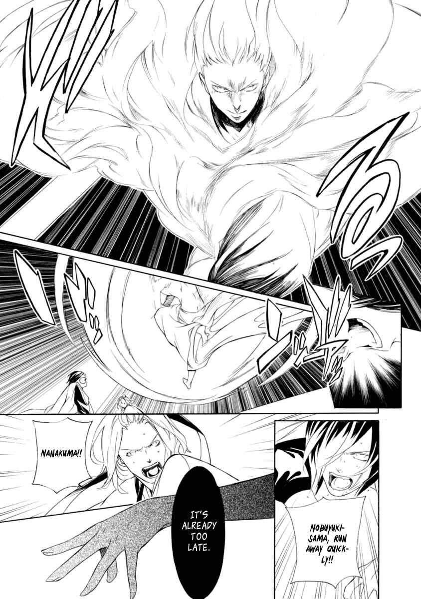 Page 27 Chapter 36 Brave 10 S