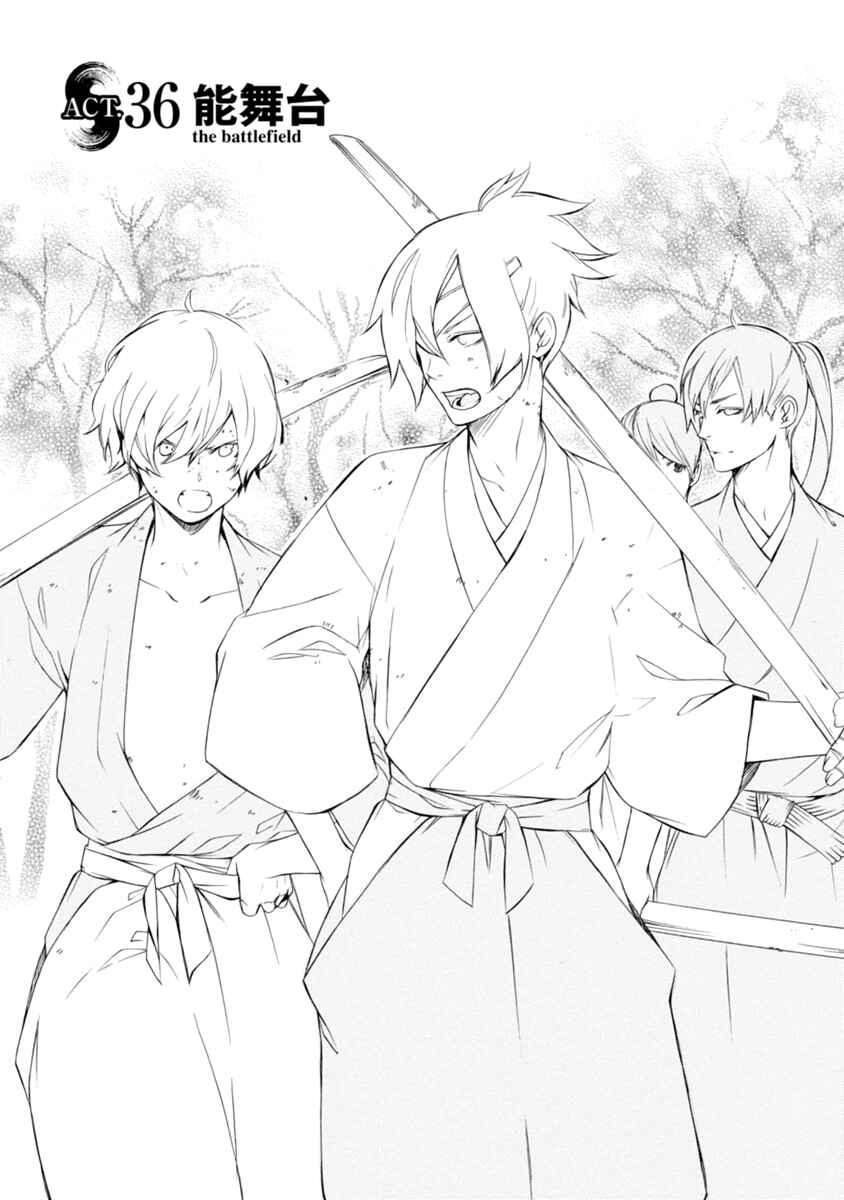 Page 3 Chapter 36 Brave 10 S