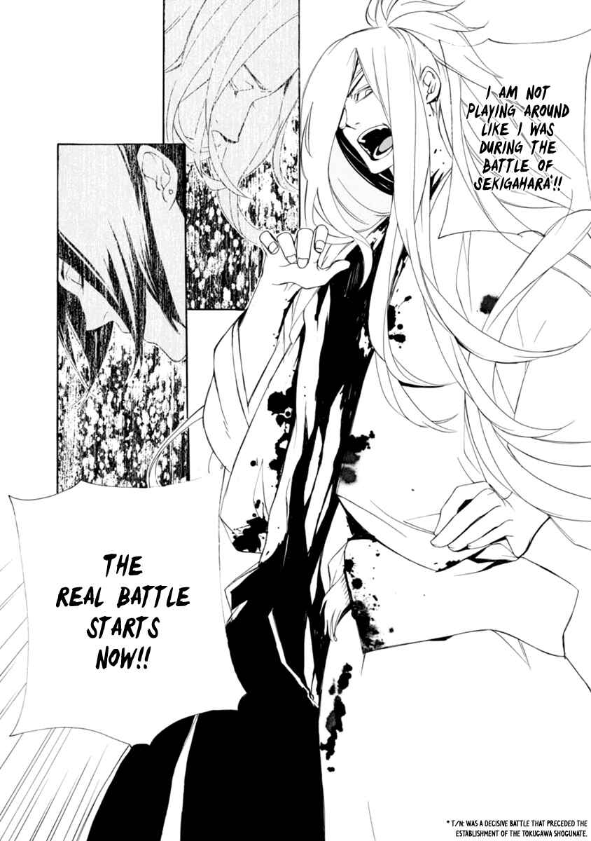 Page 33 Chapter 36 Brave 10 S