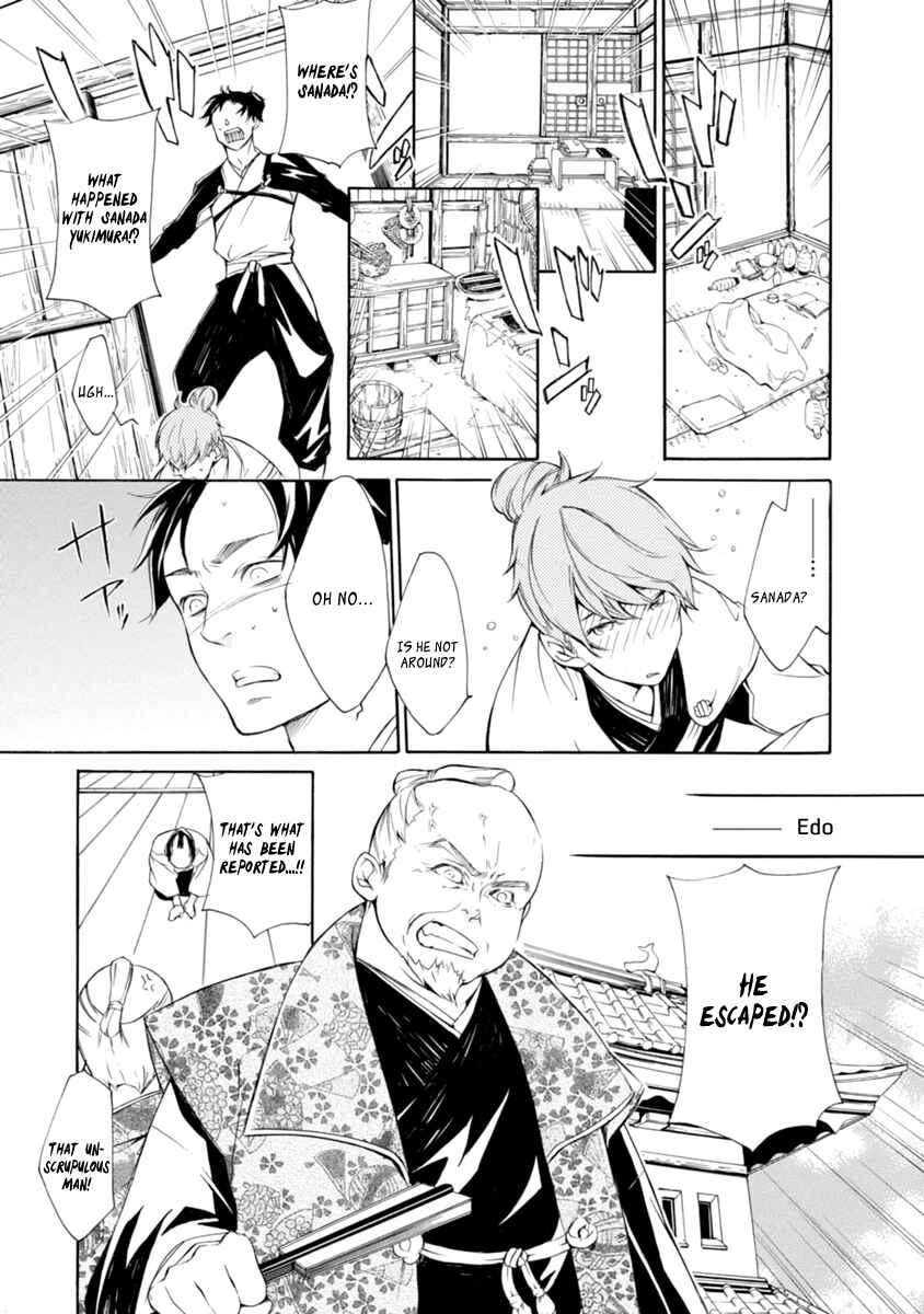 Page 5 Chapter 36 Brave 10 S