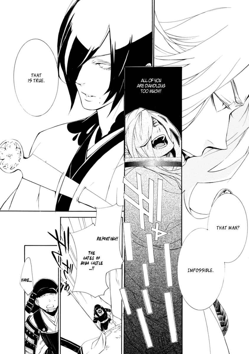 Page 8 Chapter 36 Brave 10 S