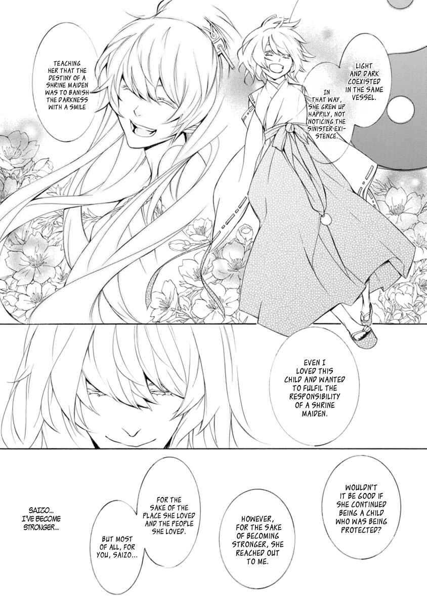 Page 11 Chapter 41 Brave 10 S