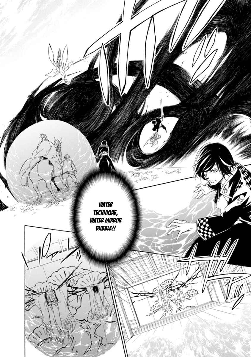 Page 14 Chapter 41 Brave 10 S