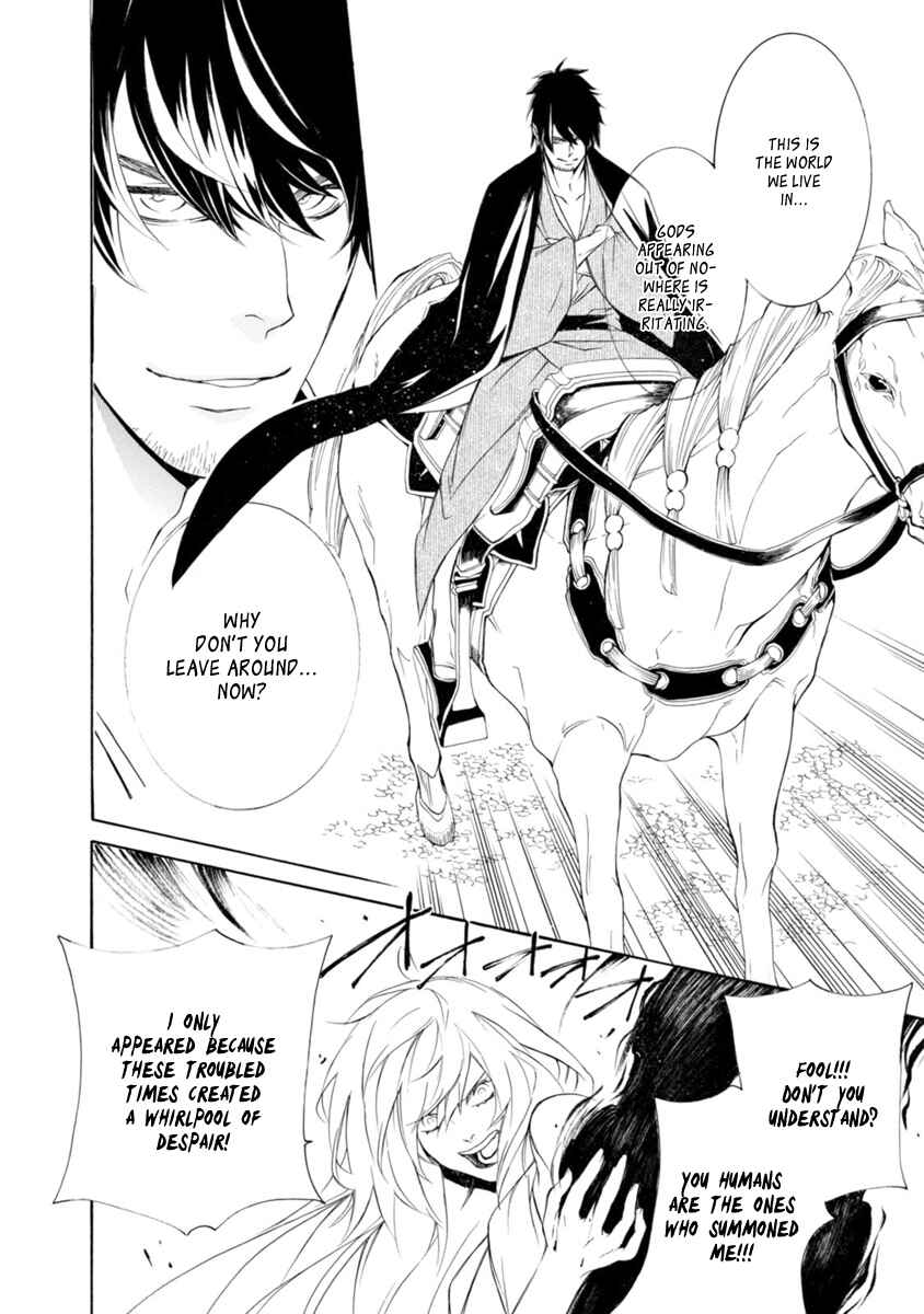 Page 21 Chapter 41 Brave 10 S