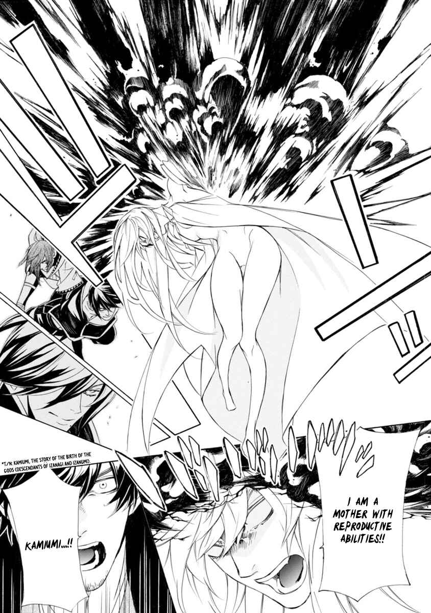 Page 22 Chapter 41 Brave 10 S