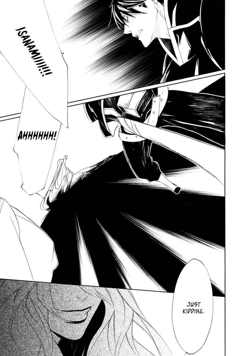 Page 40 Chapter 41 Brave 10 S