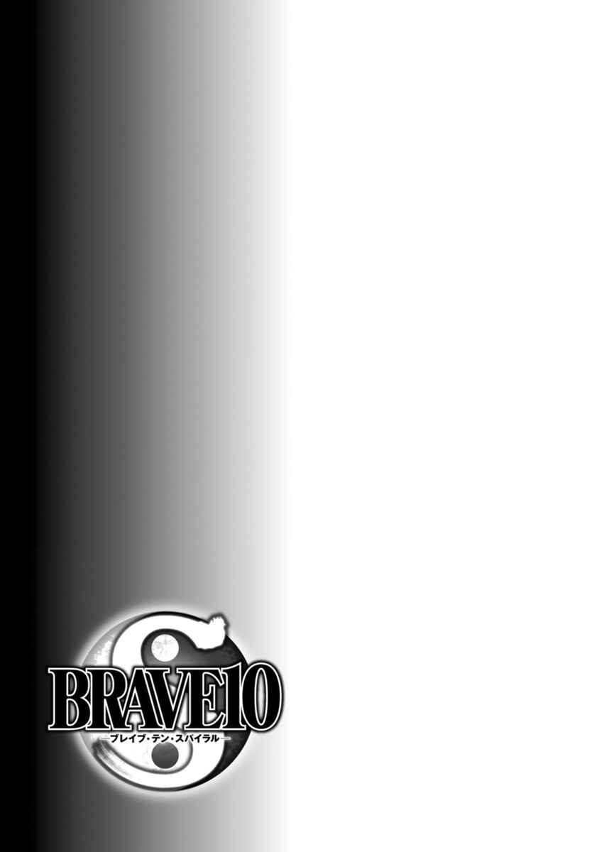 Page 43 Chapter 41 Brave 10 S