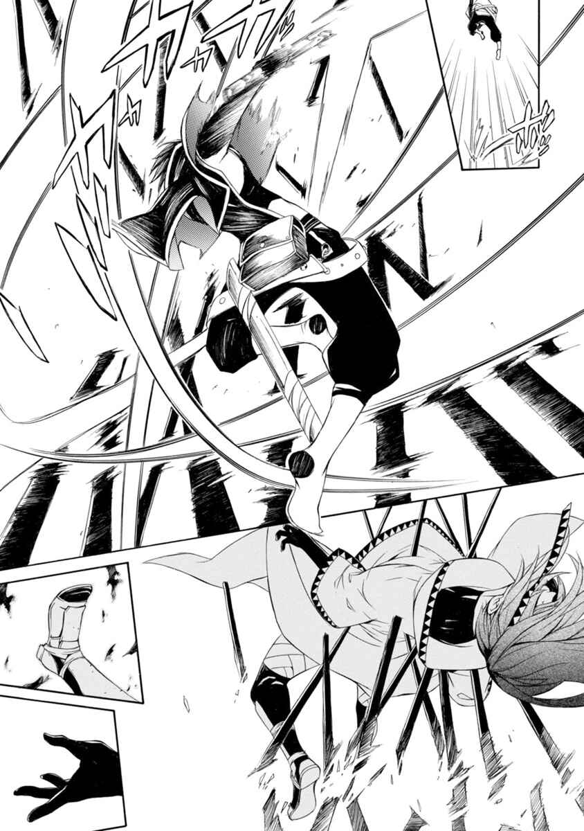 Page 5 Chapter 41 Brave 10 S