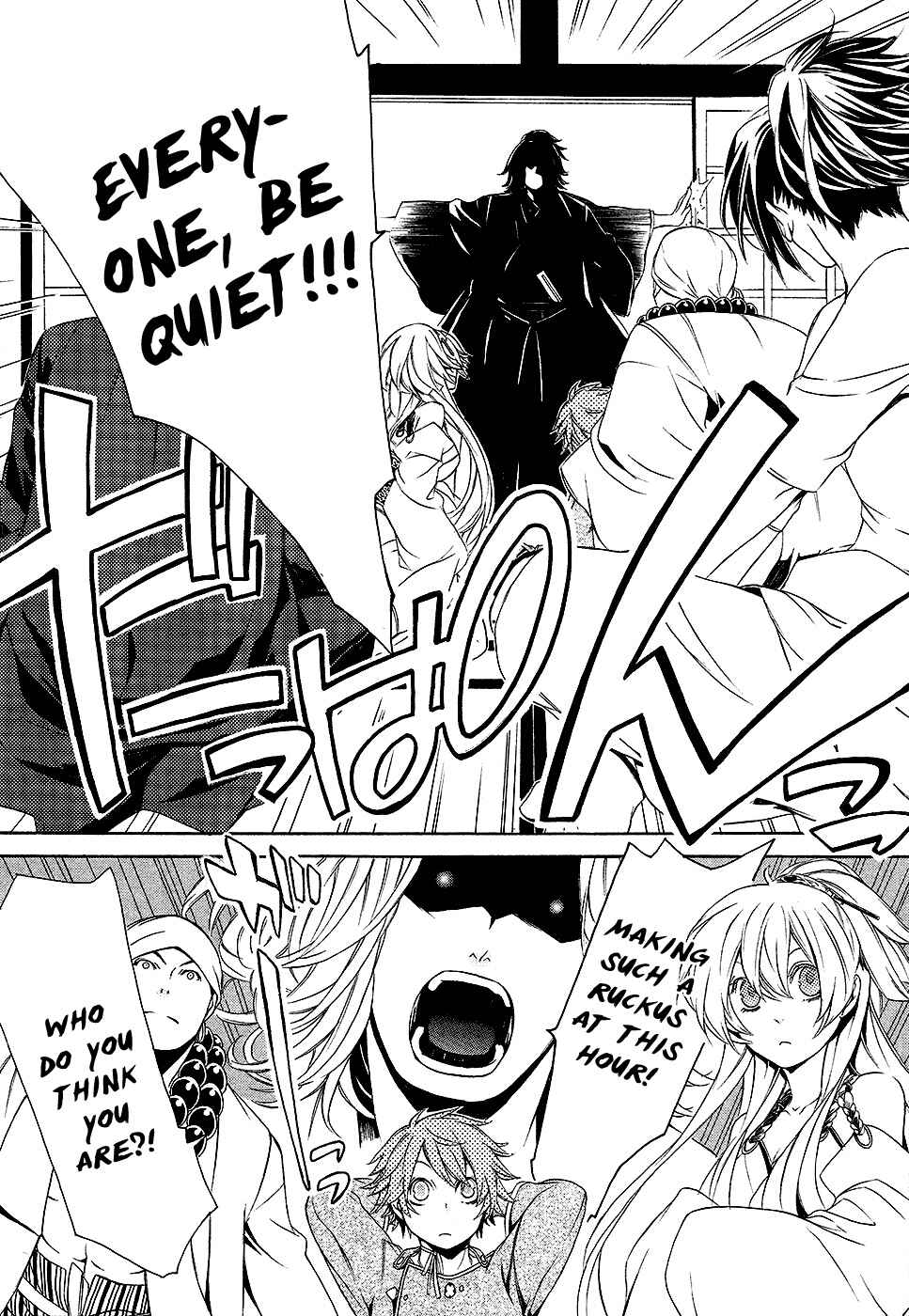Page 13 Chapter 2 Brave 10 S