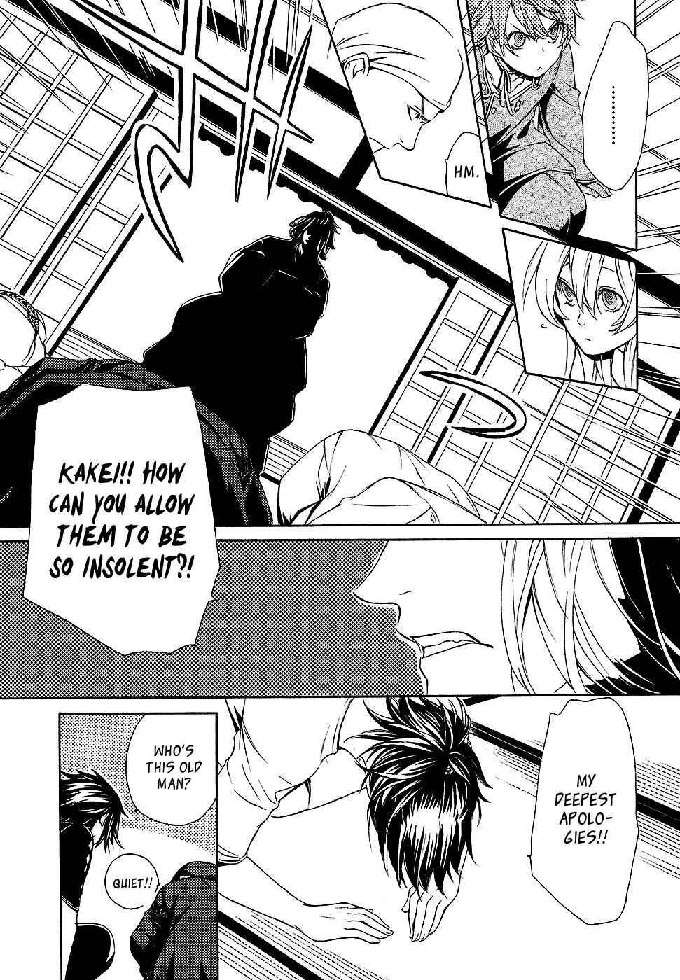 Page 16 Chapter 2 Brave 10 S