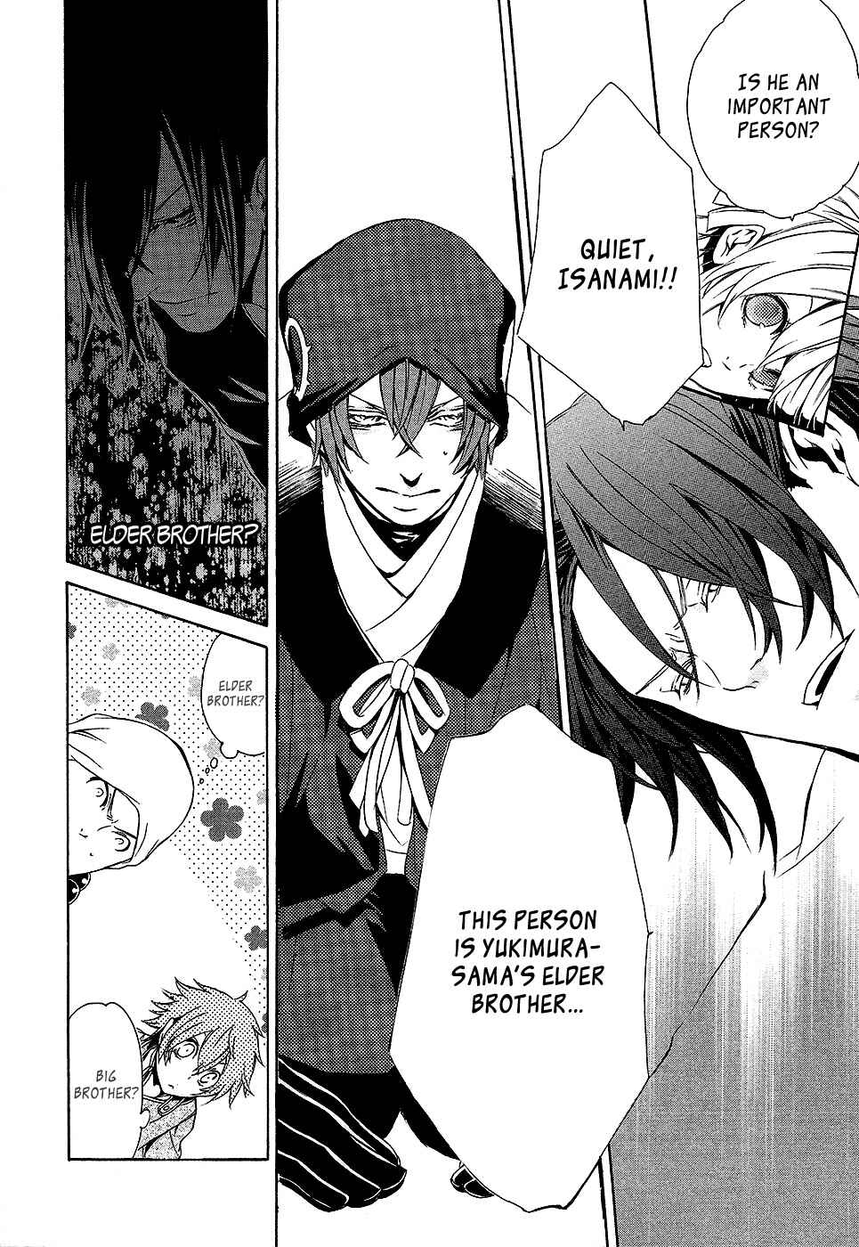 Page 17 Chapter 2 Brave 10 S