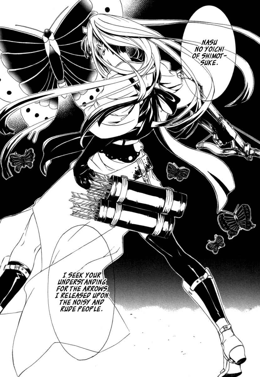 Page 11 Chapter 11 Brave 10 S