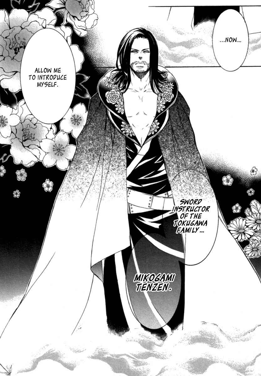 Page 12 Chapter 11 Brave 10 S