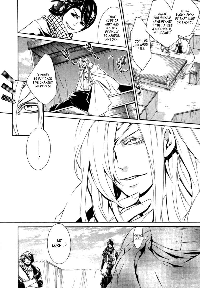 Page 14 Chapter 11 Brave 10 S