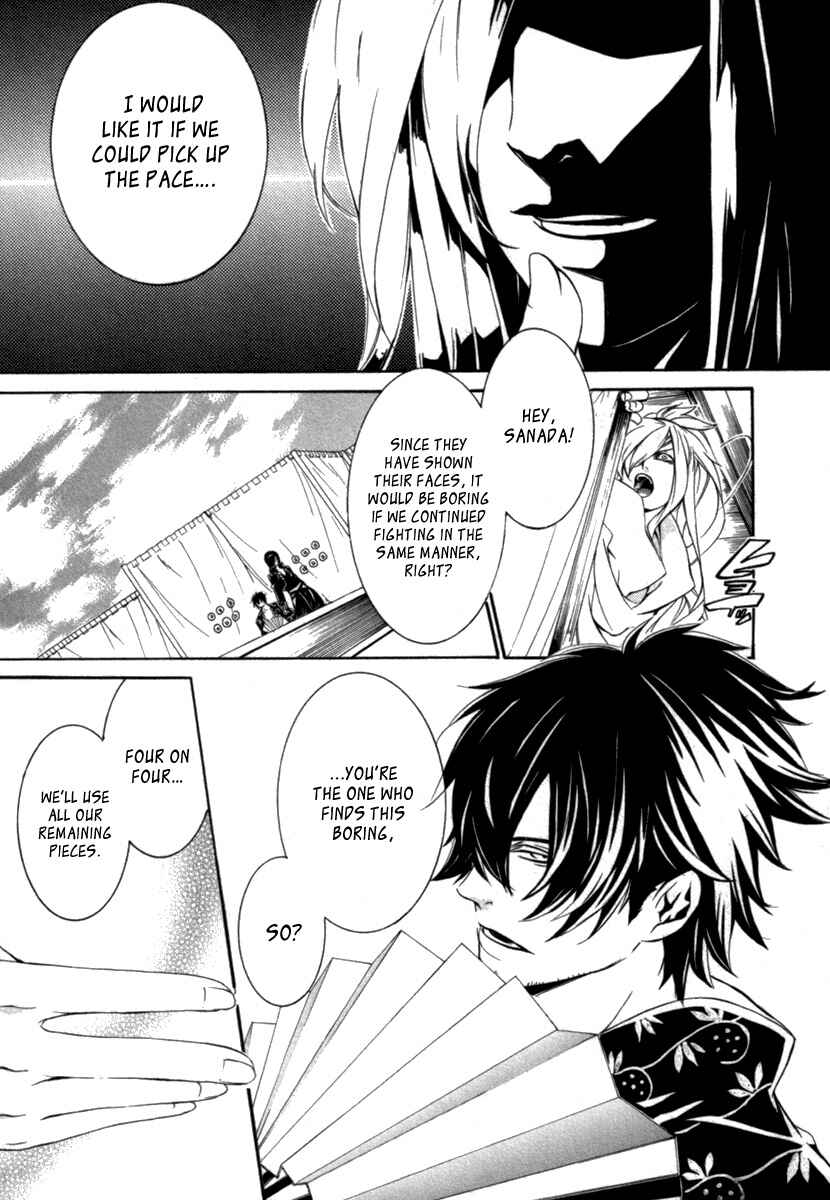 Page 15 Chapter 11 Brave 10 S