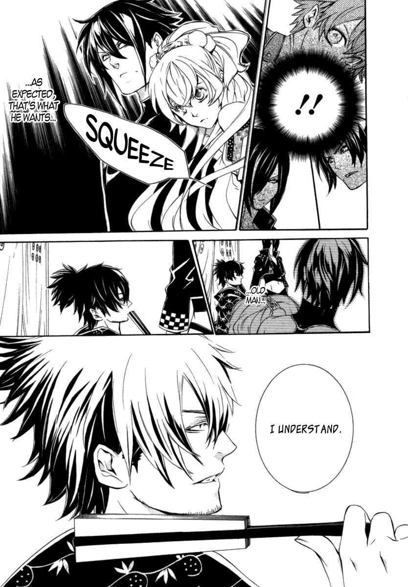 Page 19 Chapter 11 Brave 10 S