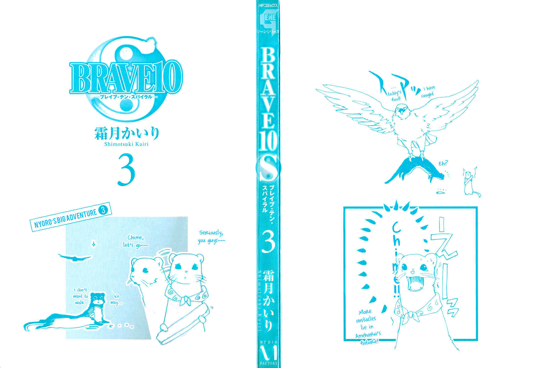 Page 2 Chapter 11 Brave 10 S
