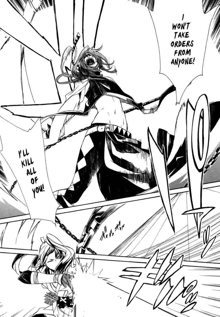 Page 26 Chapter 11 Brave 10 S