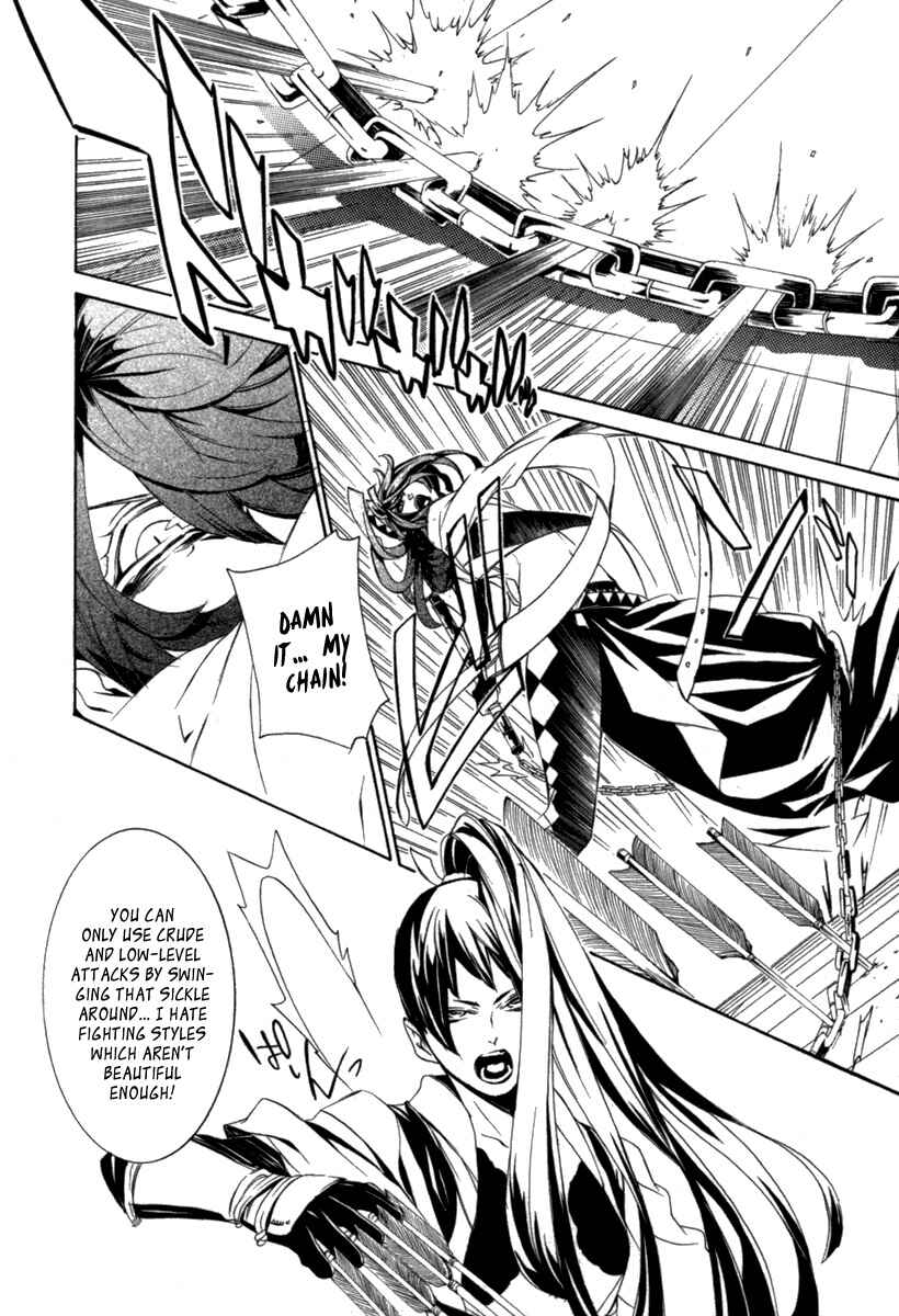 Page 27 Chapter 11 Brave 10 S