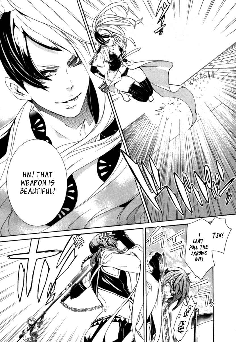 Page 30 Chapter 11 Brave 10 S