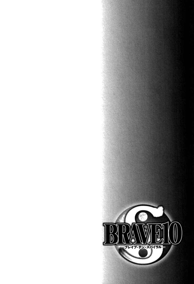 Page 35 Chapter 11 Brave 10 S