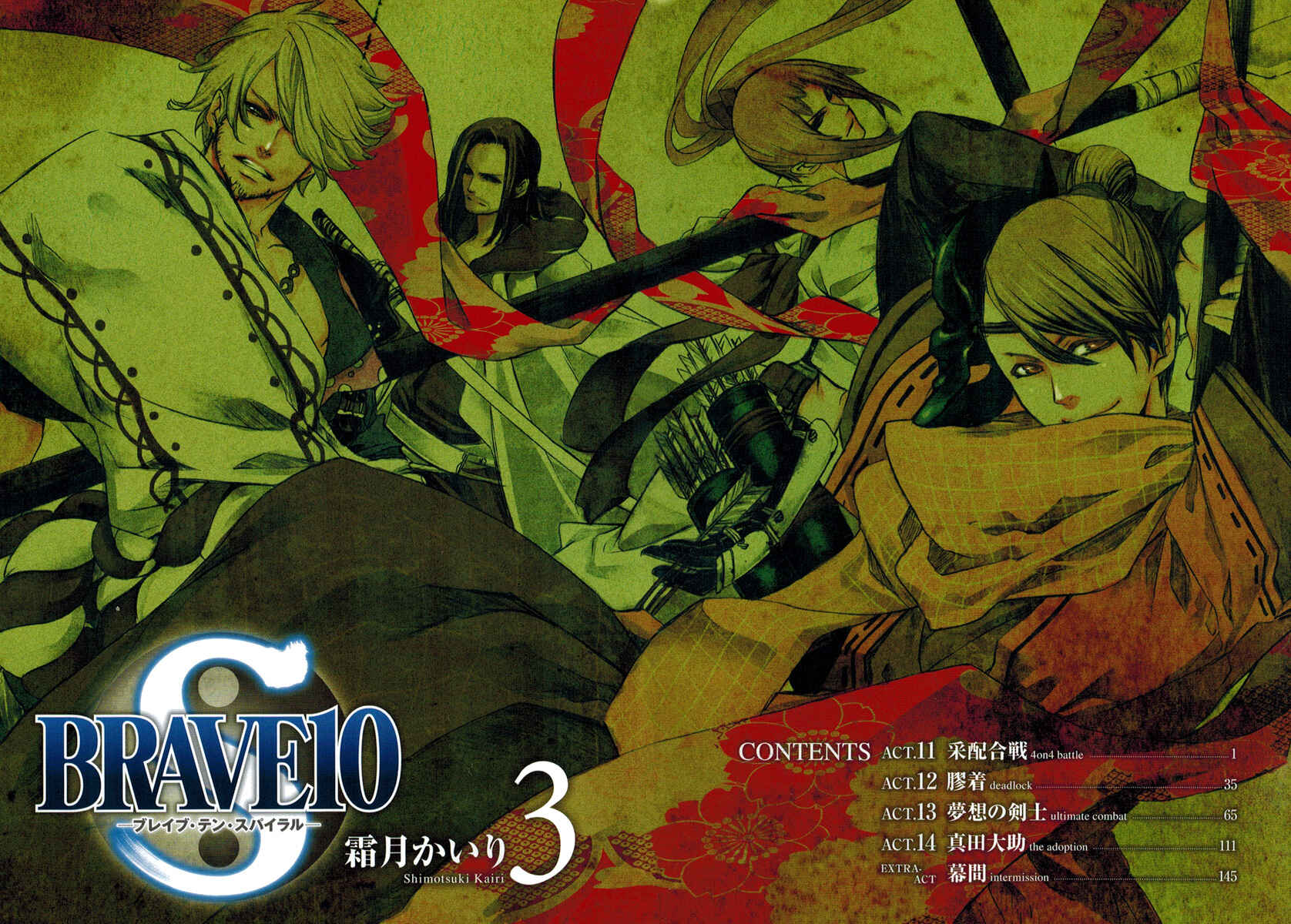 Page 4 Chapter 11 Brave 10 S