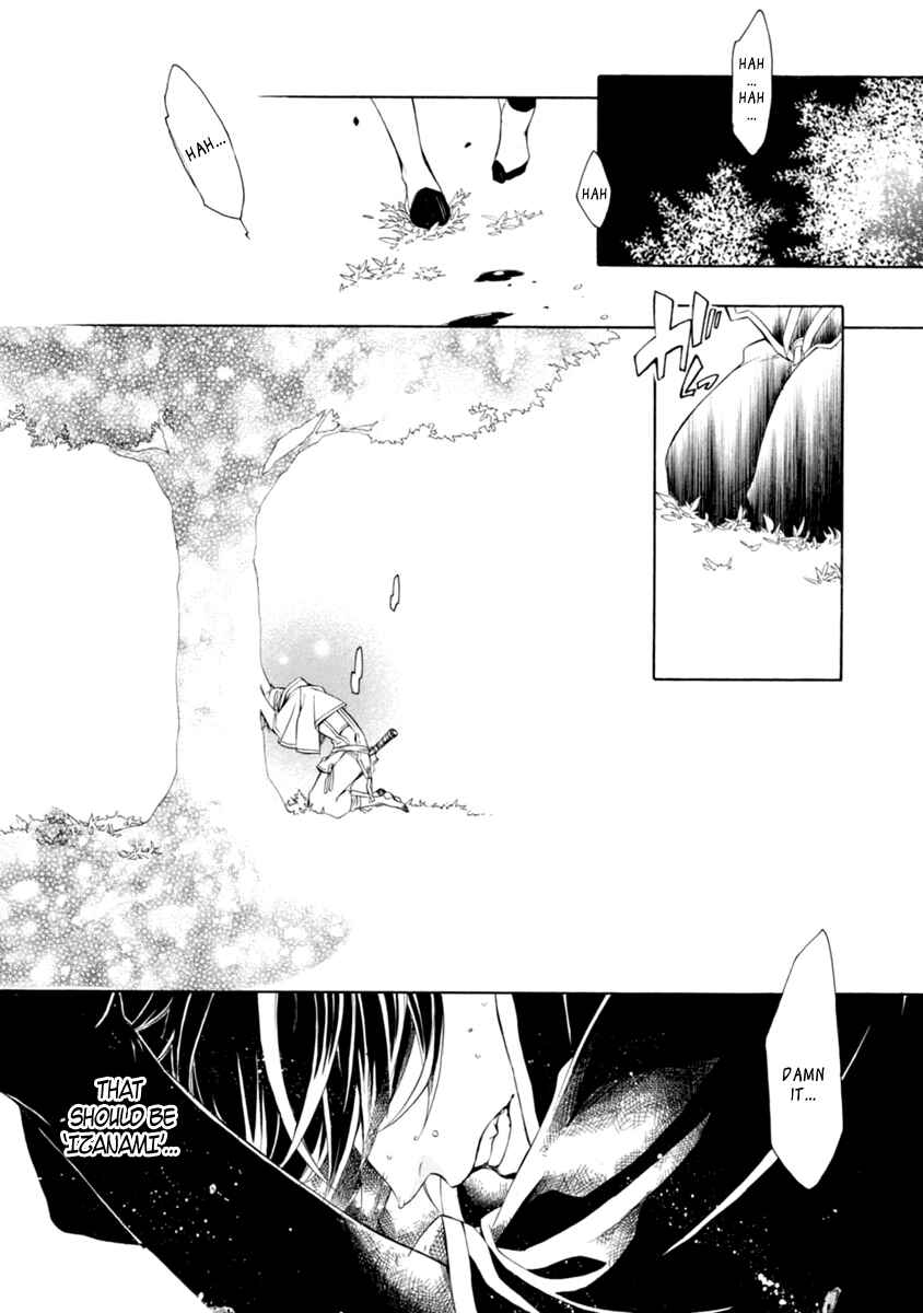 Page 11 Chapter 30 Brave 10 S