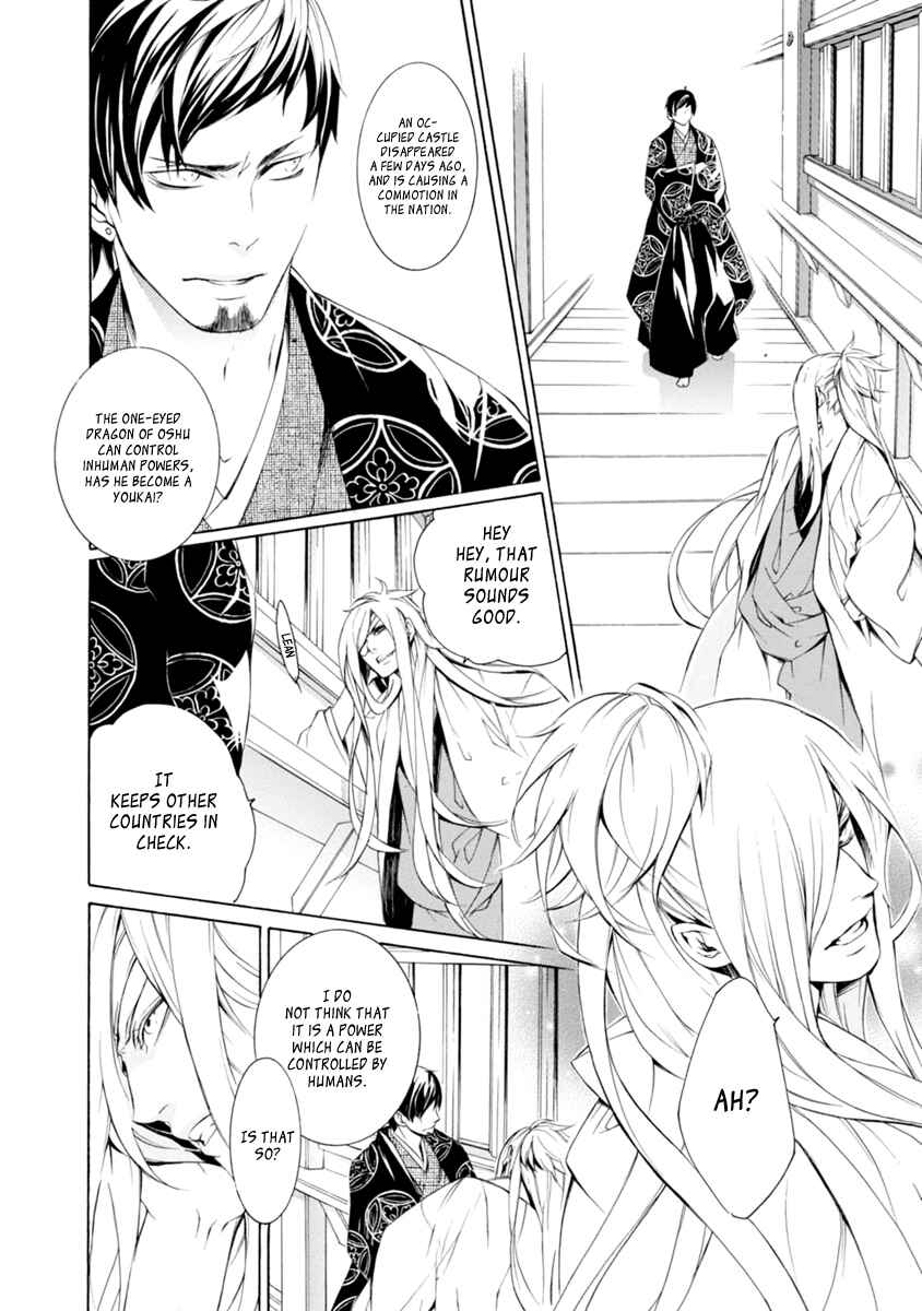 Page 13 Chapter 30 Brave 10 S